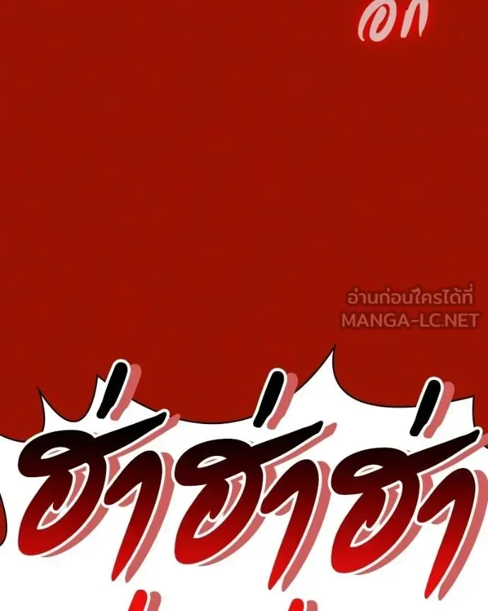 Day Walker มือสังหารพันธุ์อมตะ ตอนที่ 26 หน้า 58