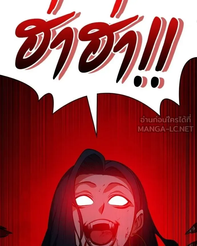 Day Walker มือสังหารพันธุ์อมตะ ตอนที่ 26 หน้า 59