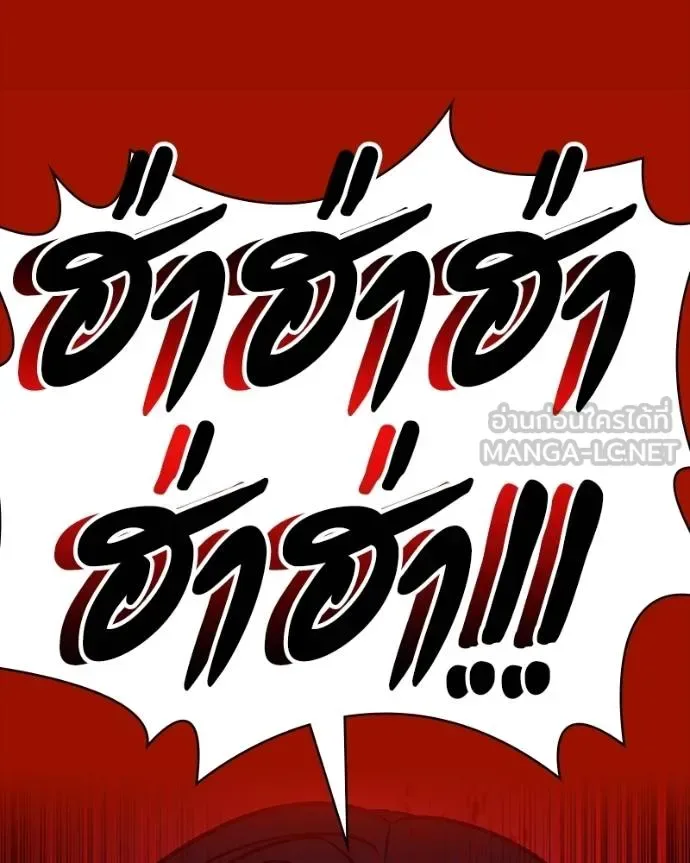 Day Walker มือสังหารพันธุ์อมตะ ตอนที่ 26 หน้า 61