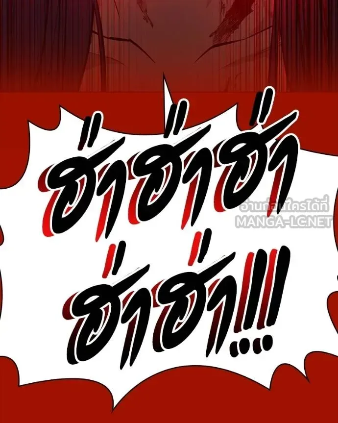 Day Walker มือสังหารพันธุ์อมตะ ตอนที่ 26 หน้า 63