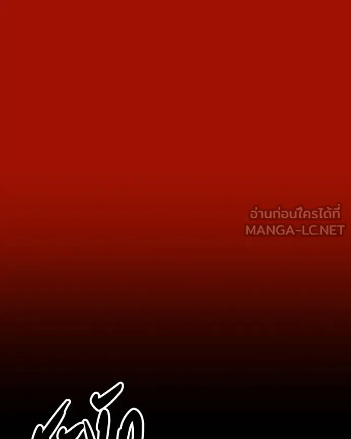 Day Walker มือสังหารพันธุ์อมตะ ตอนที่ 26 หน้า 64
