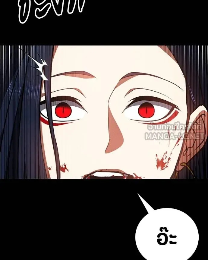 Day Walker มือสังหารพันธุ์อมตะ ตอนที่ 26 หน้า 65