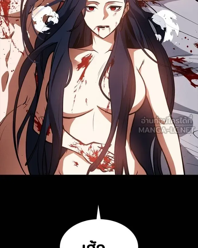 Day Walker มือสังหารพันธุ์อมตะ ตอนที่ 26 หน้า 70