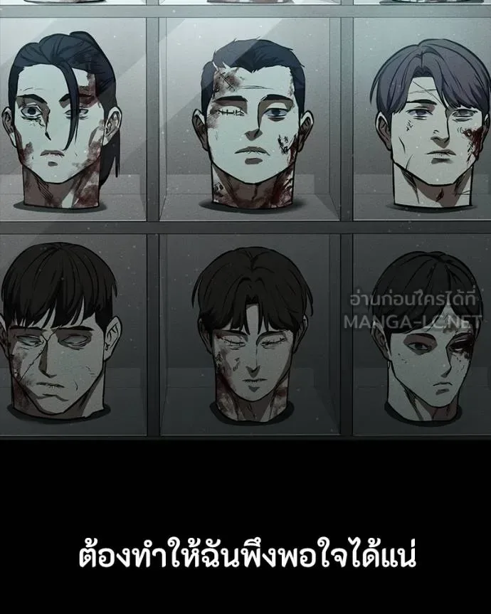 Day Walker มือสังหารพันธุ์อมตะ ตอนที่ 26 หน้า 92
