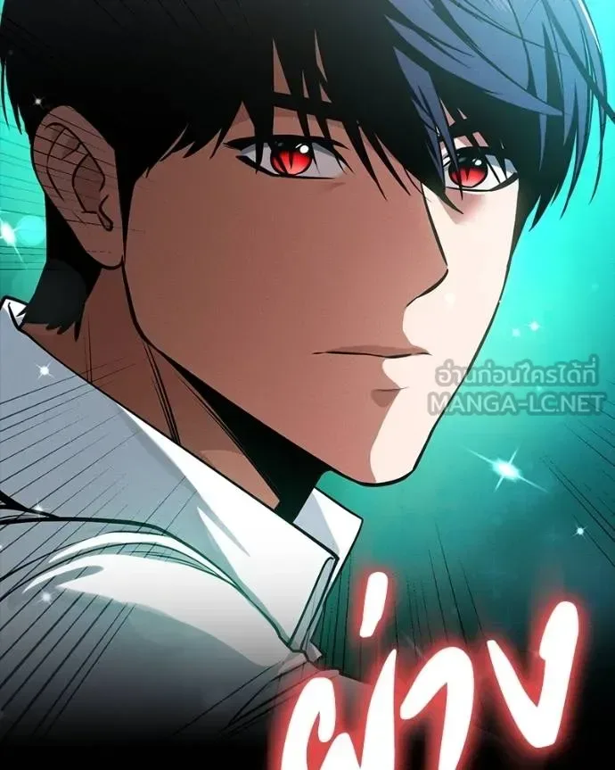 Day Walker มือสังหารพันธุ์อมตะ ตอนที่ 26 หน้า 98