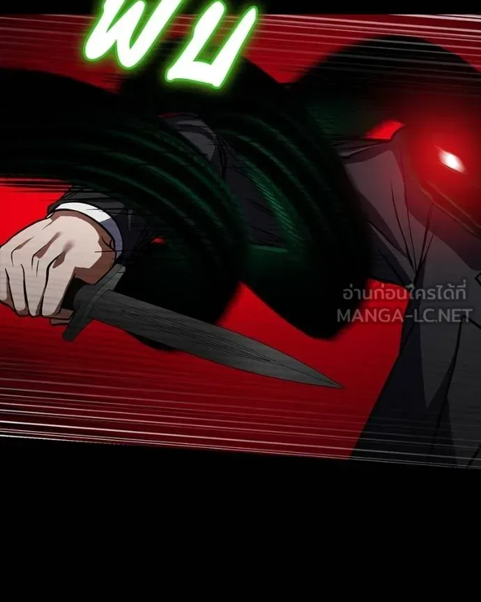 Day Walker มือสังหารพันธุ์อมตะ ตอนที่ 27 หน้า 112