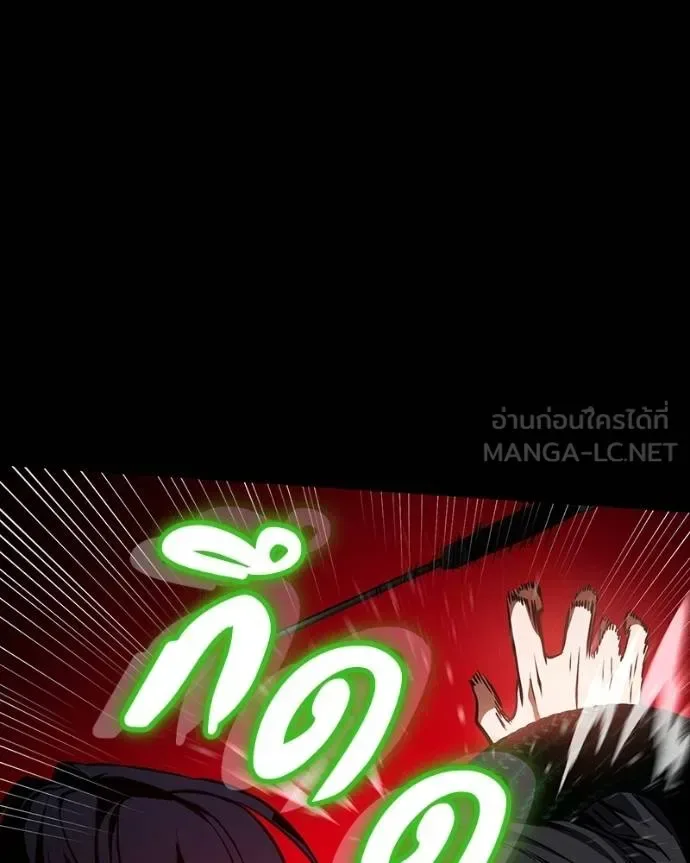 Day Walker มือสังหารพันธุ์อมตะ ตอนที่ 27 หน้า 113