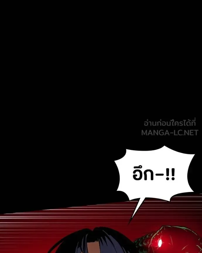 Day Walker มือสังหารพันธุ์อมตะ ตอนที่ 27 หน้า 115