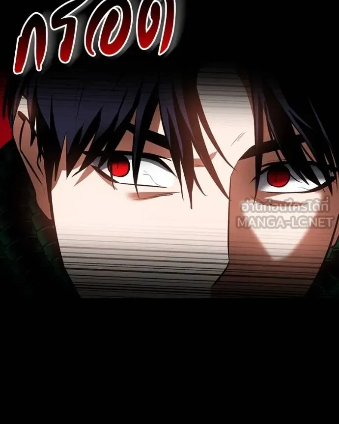 Day Walker มือสังหารพันธุ์อมตะ ตอนที่ 27 หน้า 119