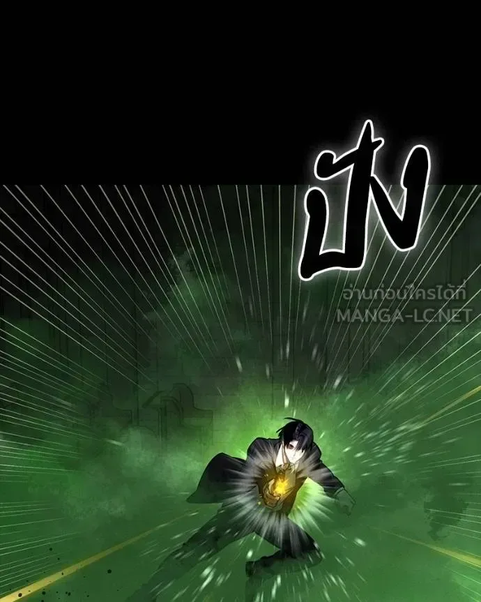 Day Walker มือสังหารพันธุ์อมตะ ตอนที่ 27 หน้า 12