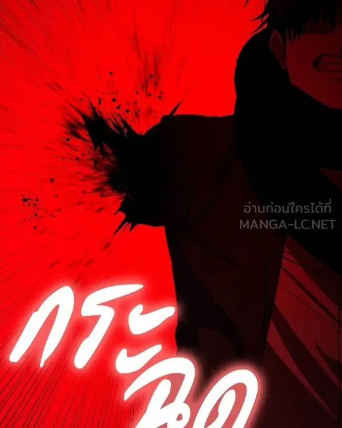 Day Walker มือสังหารพันธุ์อมตะ ตอนที่ 27 หน้า 121