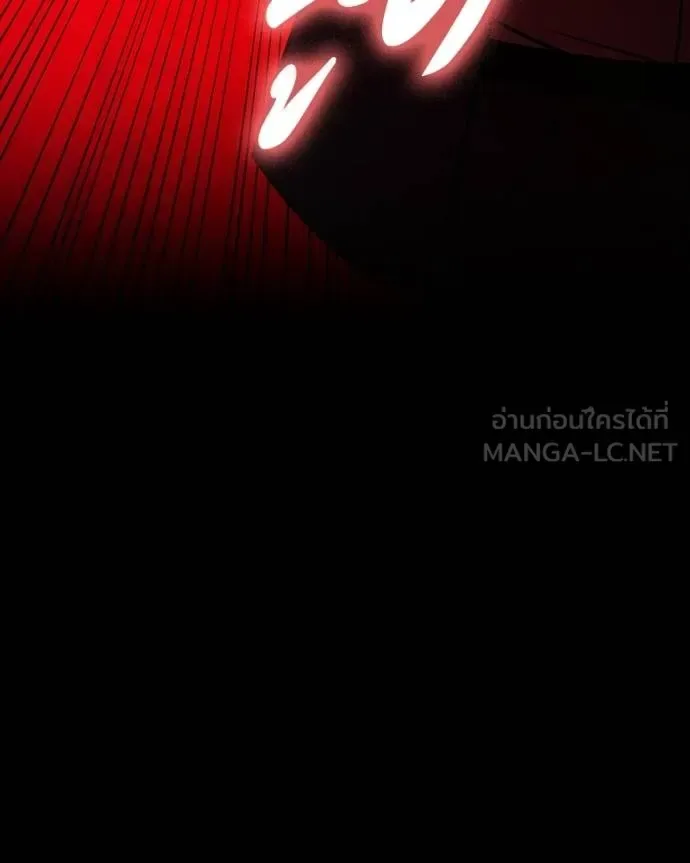 Day Walker มือสังหารพันธุ์อมตะ ตอนที่ 27 หน้า 122