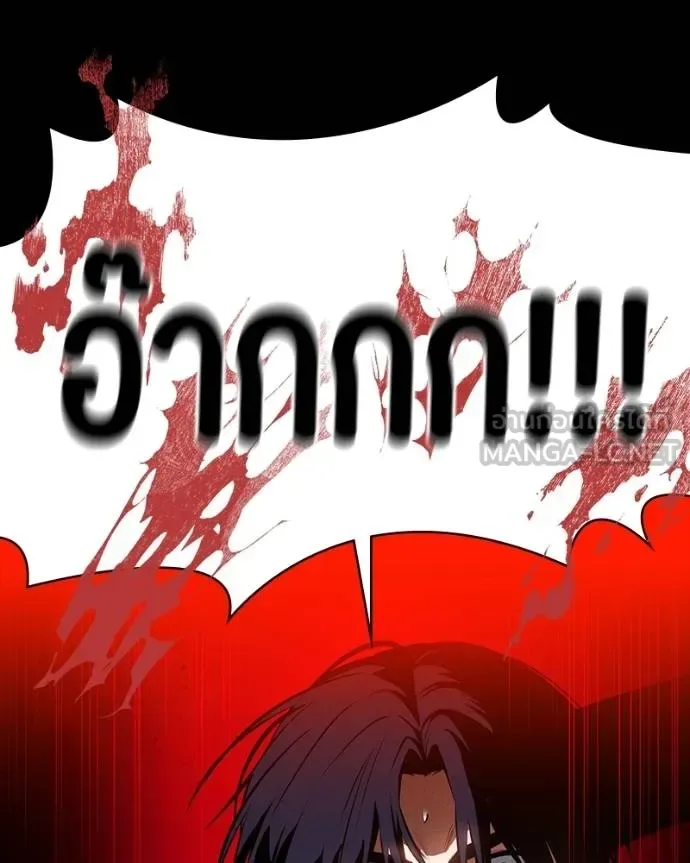 Day Walker มือสังหารพันธุ์อมตะ ตอนที่ 27 หน้า 123