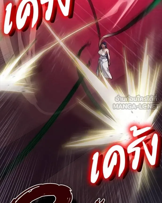 Day Walker มือสังหารพันธุ์อมตะ ตอนที่ 27 หน้า 131
