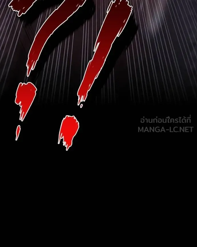 Day Walker มือสังหารพันธุ์อมตะ ตอนที่ 27 หน้า 132