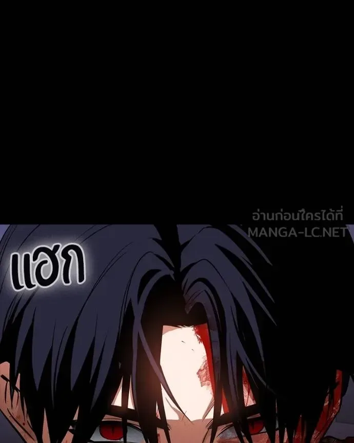 Day Walker มือสังหารพันธุ์อมตะ ตอนที่ 27 หน้า 138