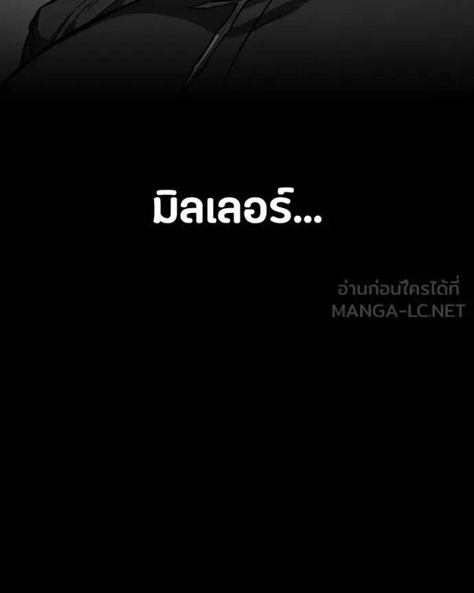 Day Walker มือสังหารพันธุ์อมตะ ตอนที่ 27 หน้า 163