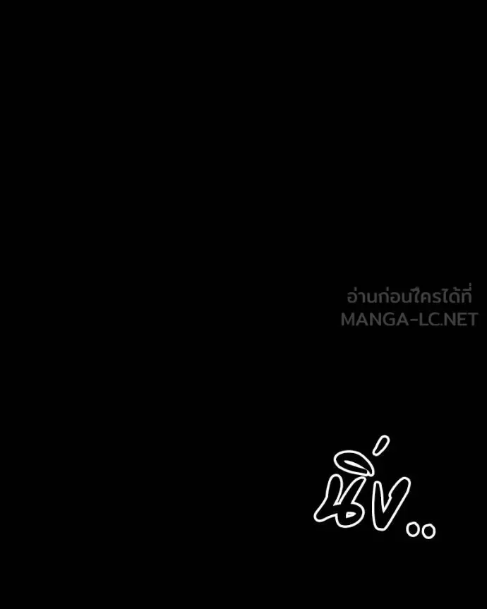 Day Walker มือสังหารพันธุ์อมตะ ตอนที่ 27 หน้า 164