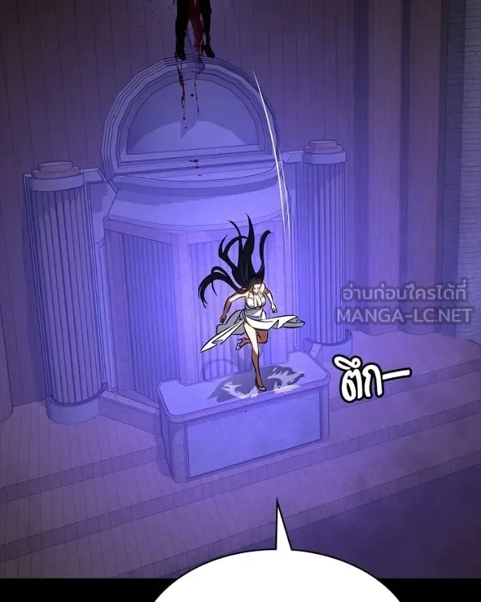 Day Walker มือสังหารพันธุ์อมตะ ตอนที่ 27 หน้า 170