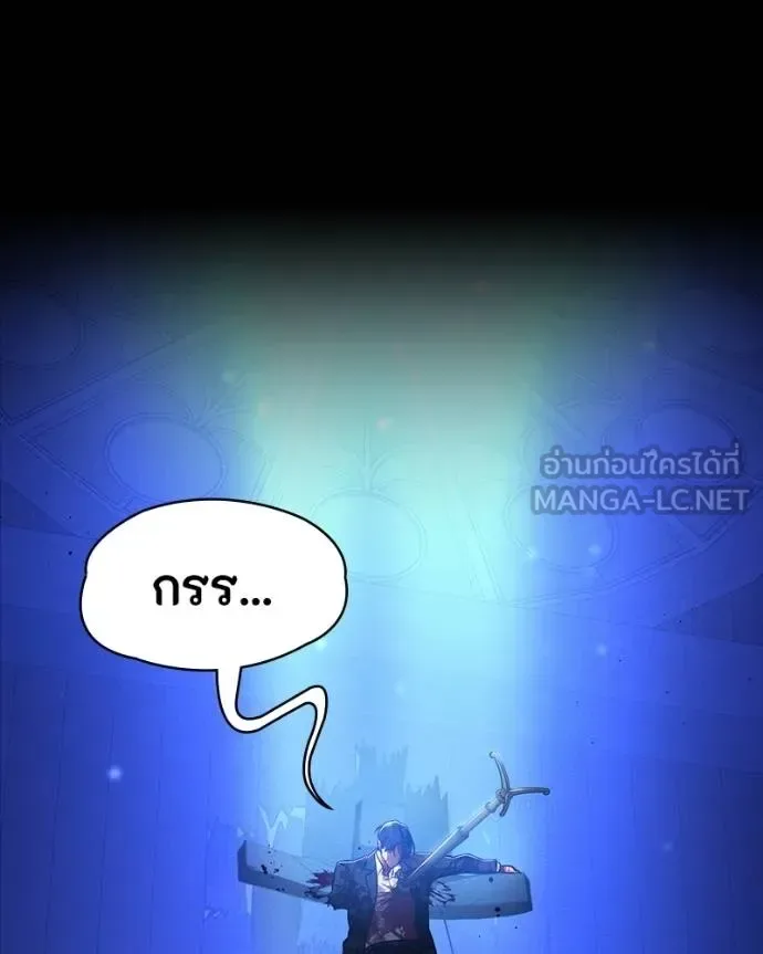 Day Walker มือสังหารพันธุ์อมตะ ตอนที่ 27 หน้า 183