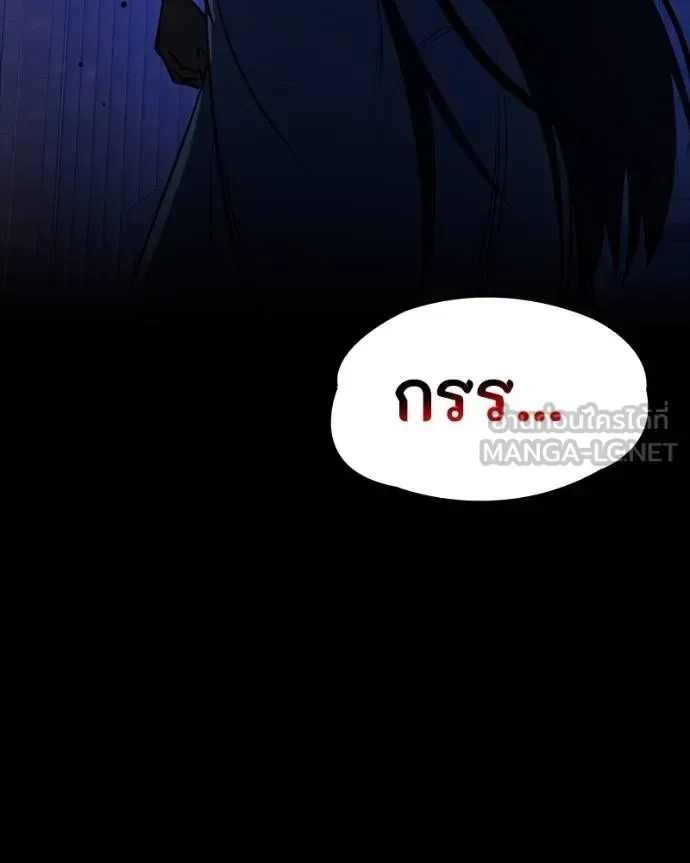 Day Walker มือสังหารพันธุ์อมตะ ตอนที่ 27 หน้า 185