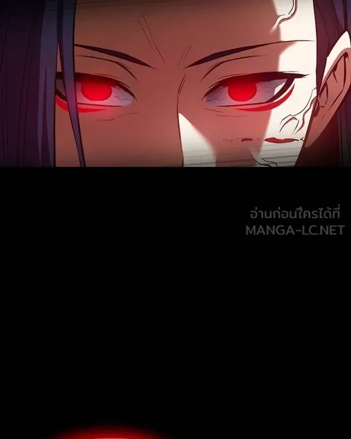 Day Walker มือสังหารพันธุ์อมตะ ตอนที่ 27 หน้า 187