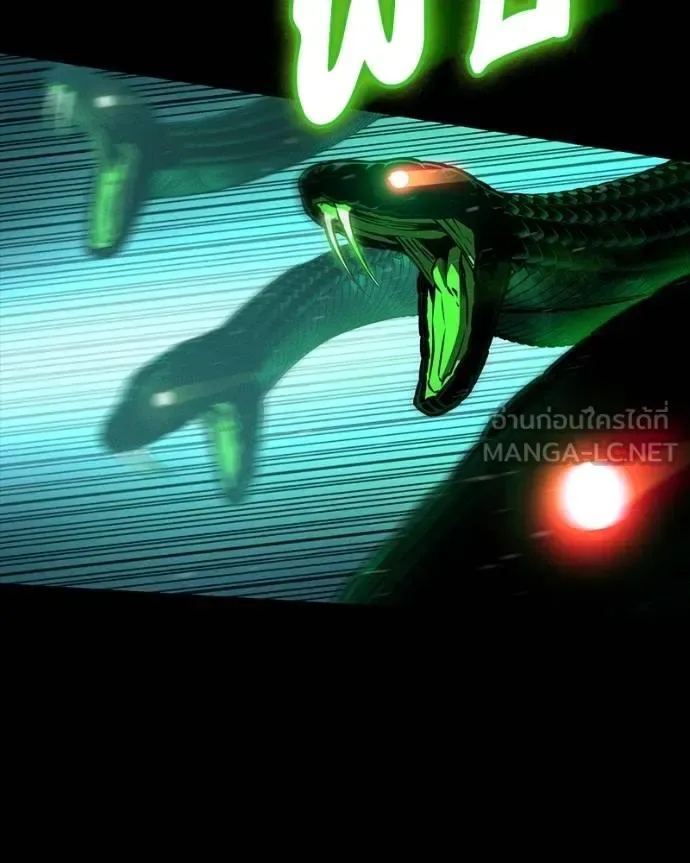 Day Walker มือสังหารพันธุ์อมตะ ตอนที่ 27 หน้า 2