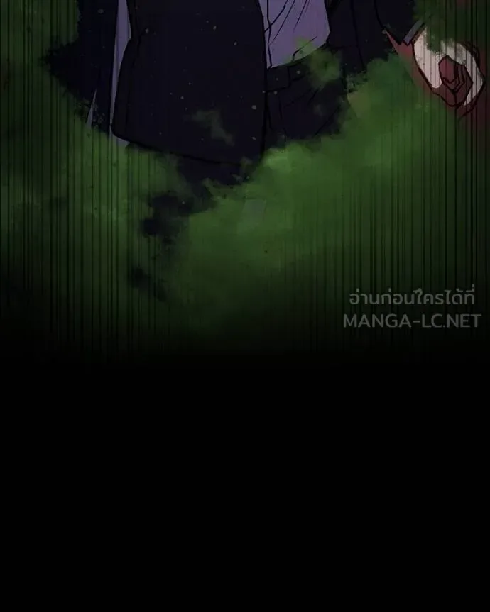 Day Walker มือสังหารพันธุ์อมตะ ตอนที่ 27 หน้า 21
