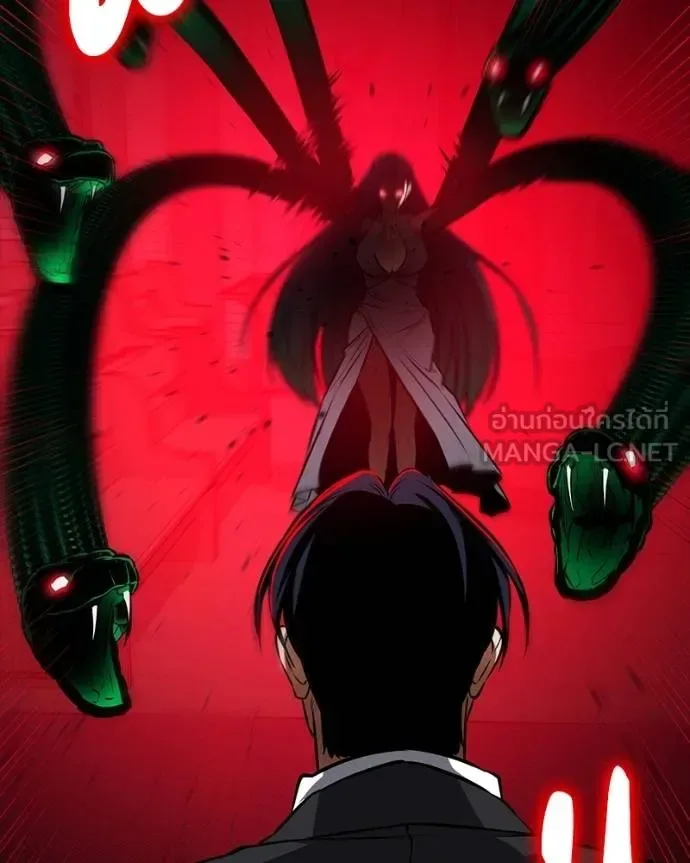 Day Walker มือสังหารพันธุ์อมตะ ตอนที่ 27 หน้า 31