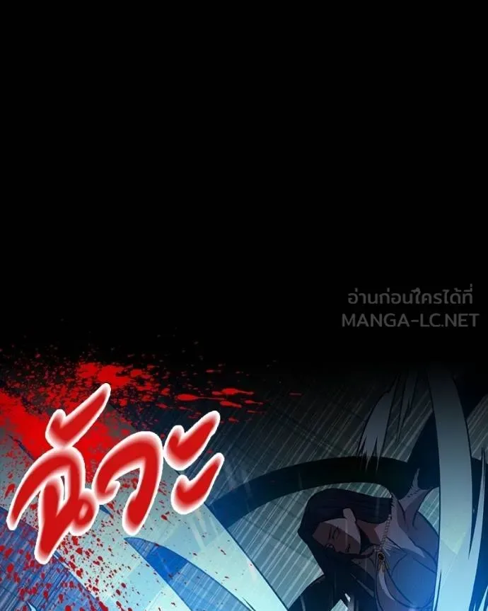 Day Walker มือสังหารพันธุ์อมตะ ตอนที่ 27 หน้า 36