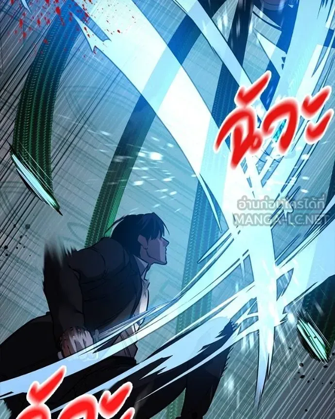 Day Walker มือสังหารพันธุ์อมตะ ตอนที่ 27 หน้า 37
