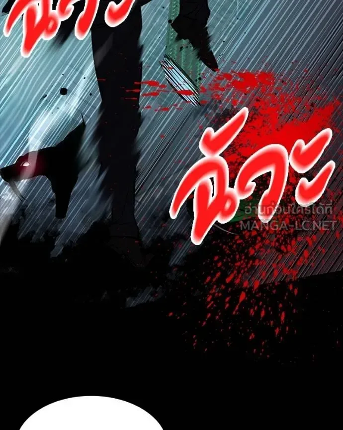 Day Walker มือสังหารพันธุ์อมตะ ตอนที่ 27 หน้า 38