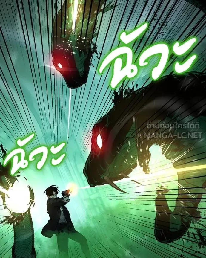 Day Walker มือสังหารพันธุ์อมตะ ตอนที่ 27 หน้า 4