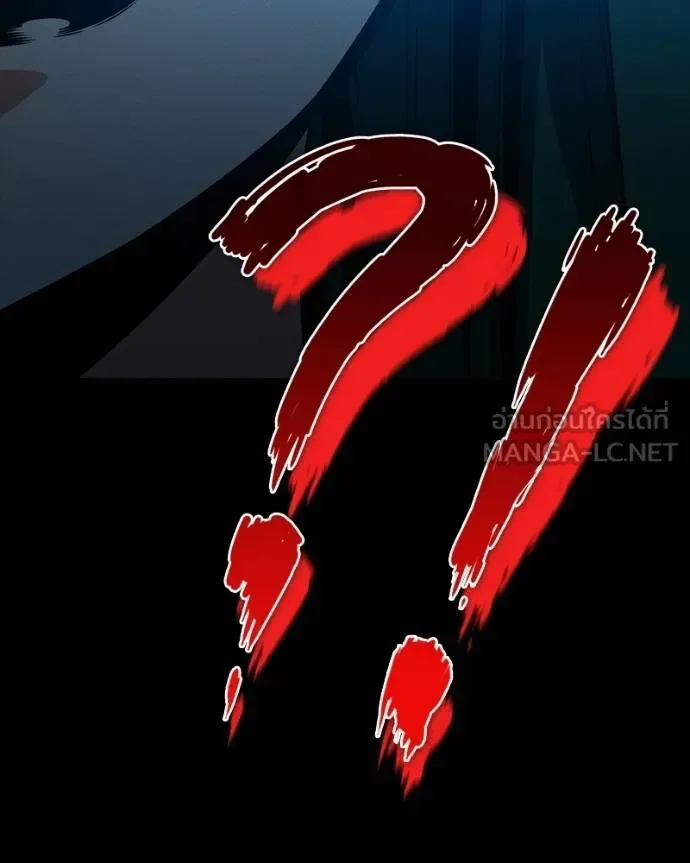 Day Walker มือสังหารพันธุ์อมตะ ตอนที่ 27 หน้า 42