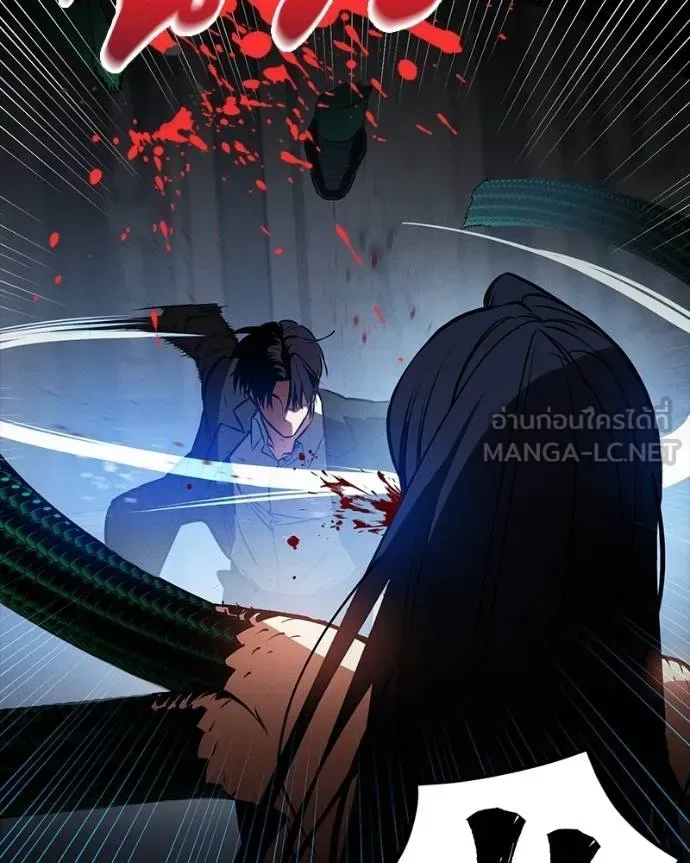 Day Walker มือสังหารพันธุ์อมตะ ตอนที่ 27 หน้า 44