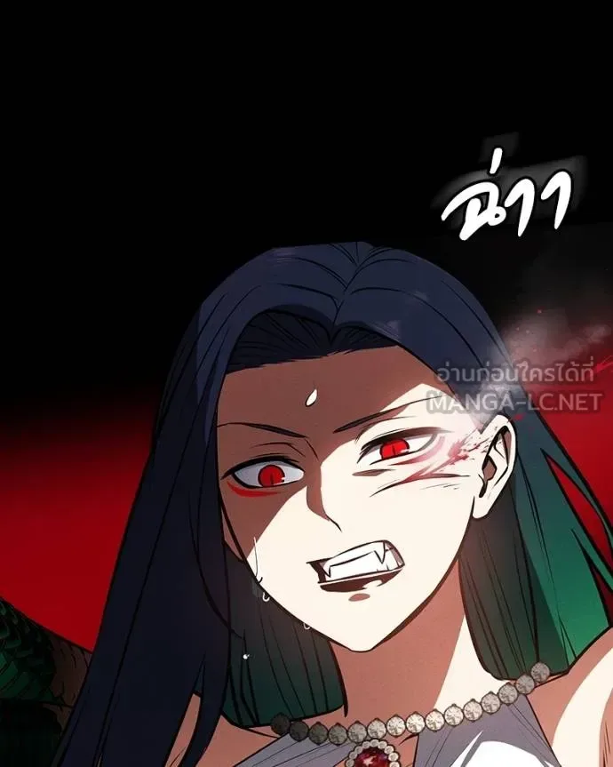 Day Walker มือสังหารพันธุ์อมตะ ตอนที่ 27 หน้า 46