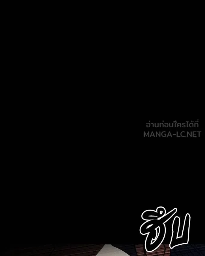 Day Walker มือสังหารพันธุ์อมตะ ตอนที่ 27 หน้า 52