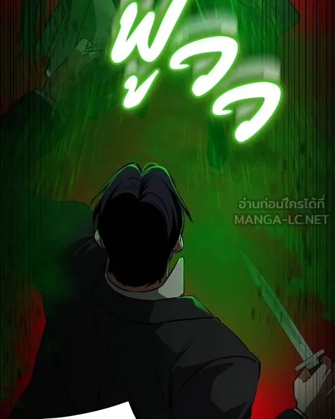 Day Walker มือสังหารพันธุ์อมตะ ตอนที่ 27 หน้า 55