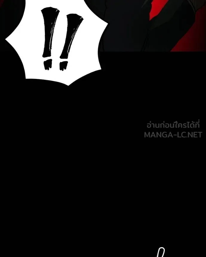 Day Walker มือสังหารพันธุ์อมตะ ตอนที่ 27 หน้า 56
