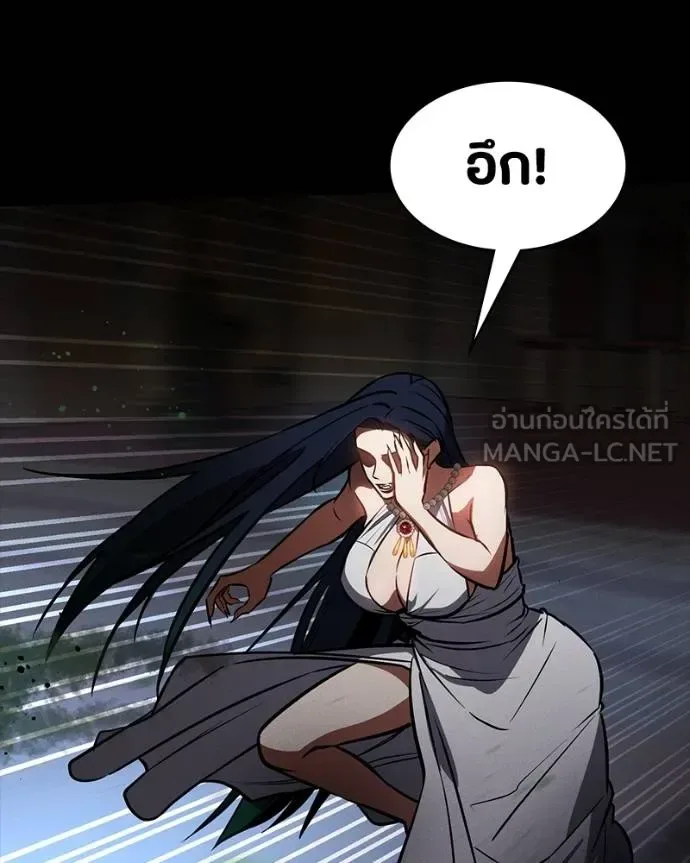 Day Walker มือสังหารพันธุ์อมตะ ตอนที่ 27 หน้า 58