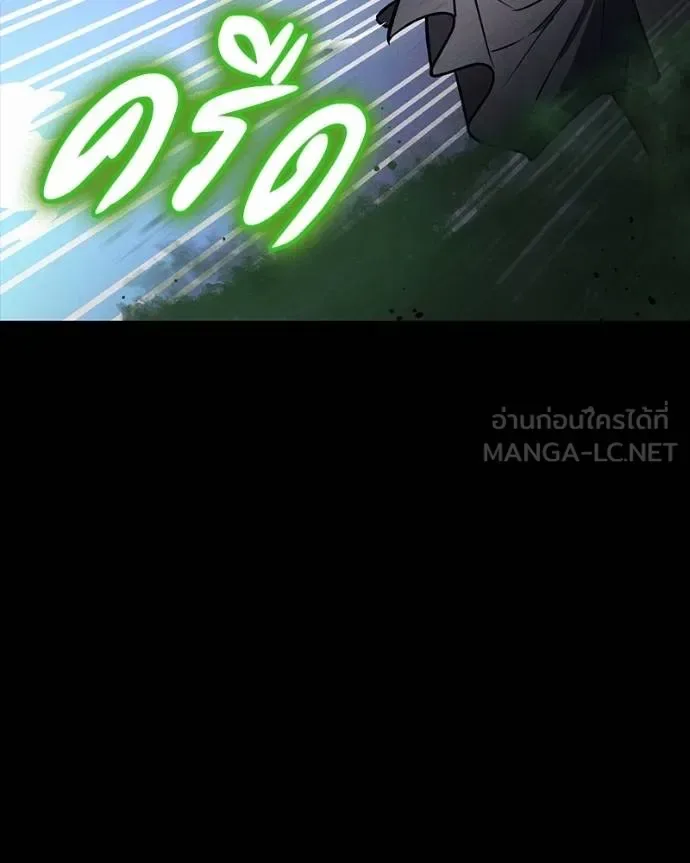Day Walker มือสังหารพันธุ์อมตะ ตอนที่ 27 หน้า 59