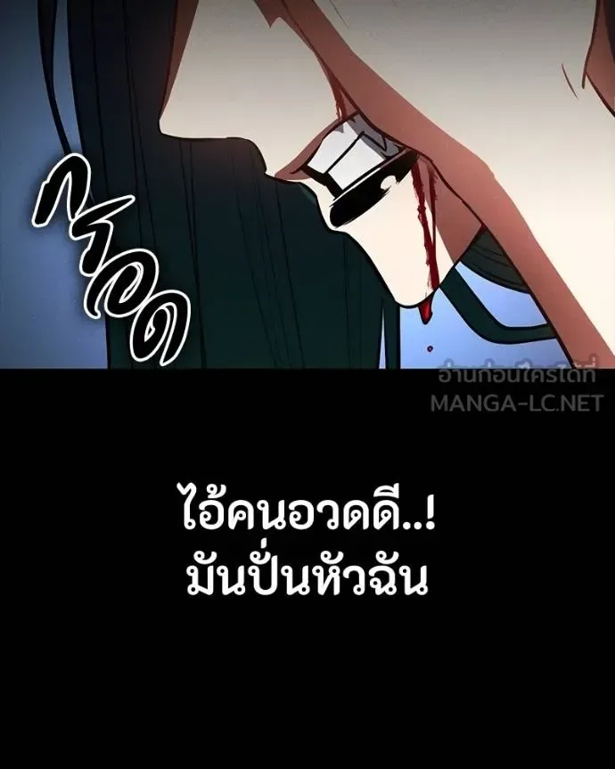Day Walker มือสังหารพันธุ์อมตะ ตอนที่ 27 หน้า 63