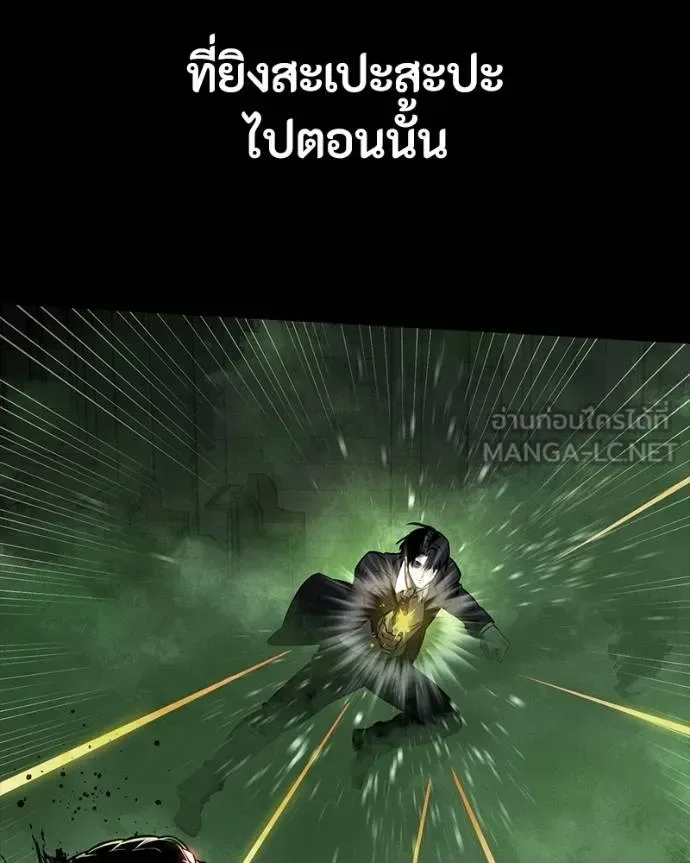 Day Walker มือสังหารพันธุ์อมตะ ตอนที่ 27 หน้า 65