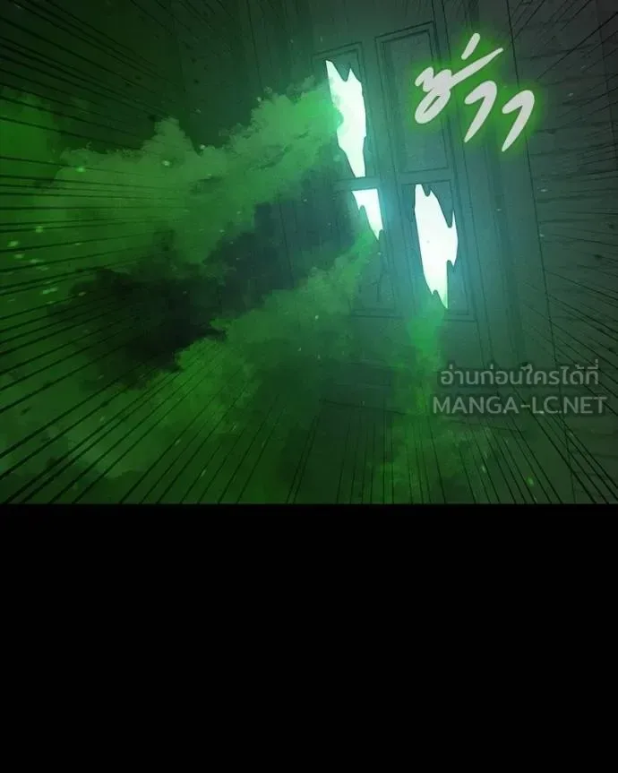 Day Walker มือสังหารพันธุ์อมตะ ตอนที่ 27 หน้า 67