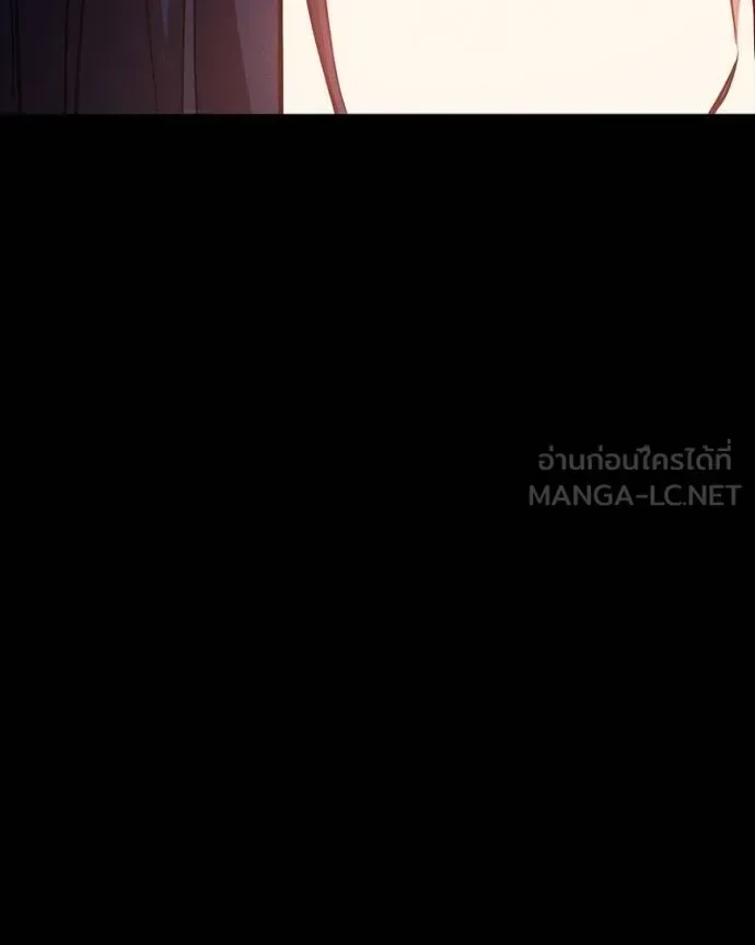 Day Walker มือสังหารพันธุ์อมตะ ตอนที่ 27 หน้า 76