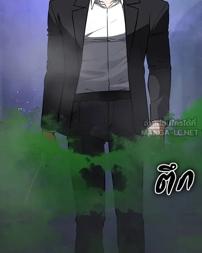 Day Walker มือสังหารพันธุ์อมตะ ตอนที่ 27 หน้า 78