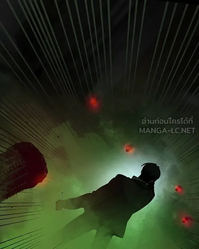 Day Walker มือสังหารพันธุ์อมตะ ตอนที่ 27 หน้า 8