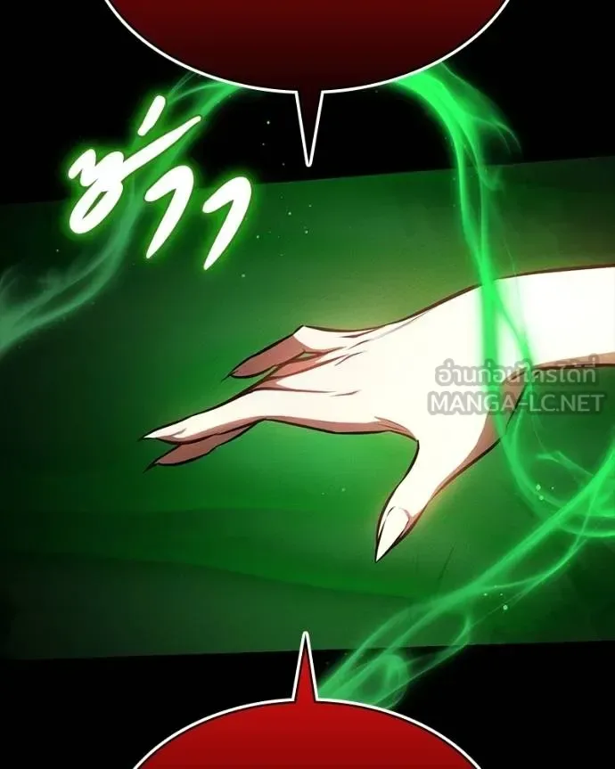 Day Walker มือสังหารพันธุ์อมตะ ตอนที่ 27 หน้า 89