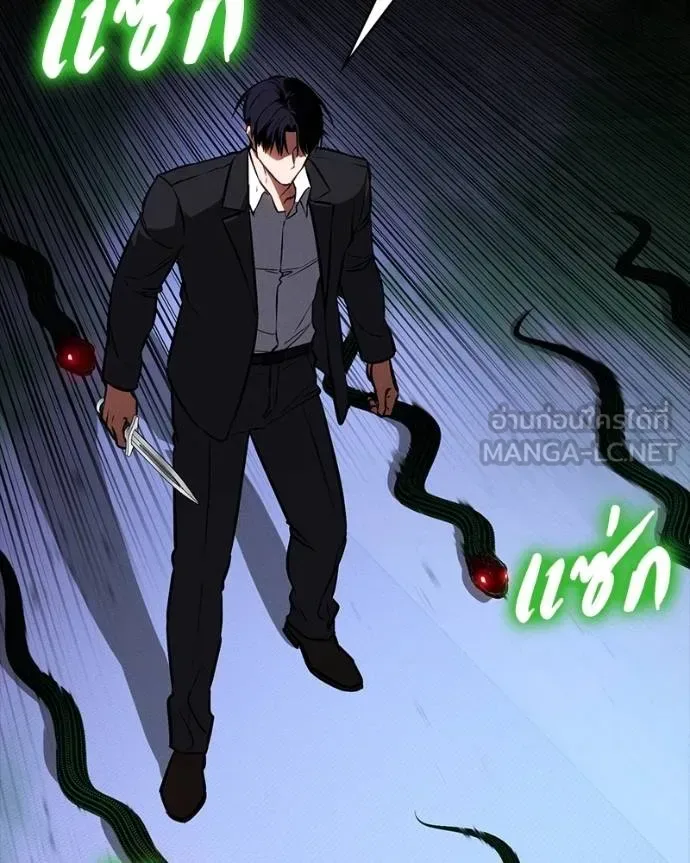 Day Walker มือสังหารพันธุ์อมตะ ตอนที่ 27 หน้า 91