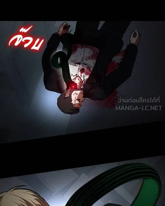 Day Walker มือสังหารพันธุ์อมตะ ตอนที่ 27 หน้า 96